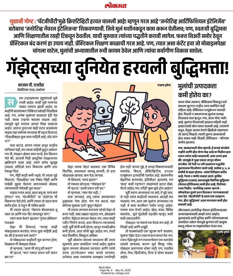 Article: Generative Natural Intelligence