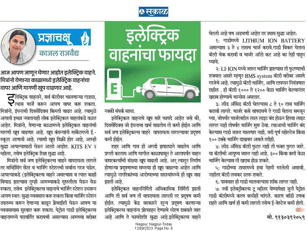 E-mobility and Green Evolution